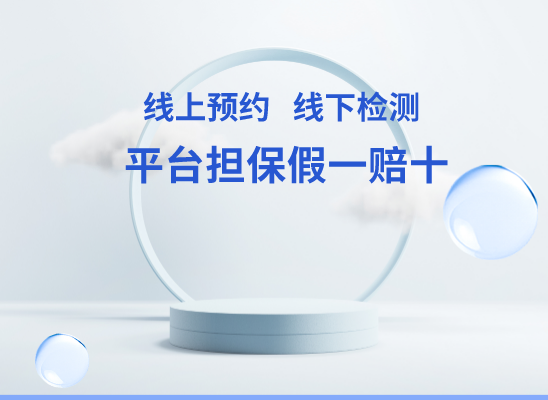 唐山路南万核DNA亲子鉴定中心